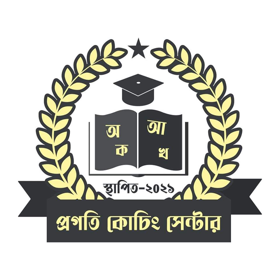 Progati Coaching Center Logo